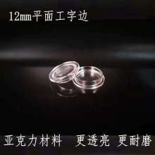 �ھ�12MM�ǿ���СԲ�н�����ұ�����Ӳ�Һ�Ǯ�Һ����Ͽ� ������