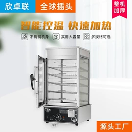 食品烘焙设备;烘焙烤盘;扒炉/铁板烧