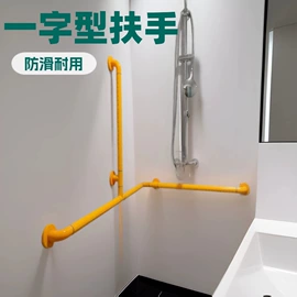 卫浴扶手;塑料建材;浴室凳