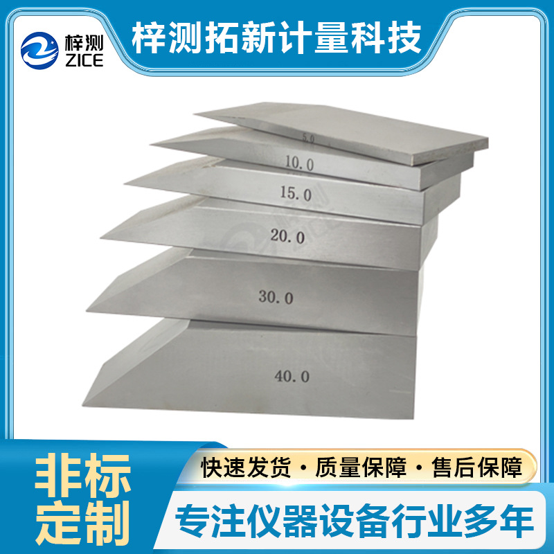 八轮平整度仪专用量块 测定路表面平整度的专用设备 平整度仪