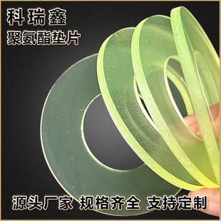 ���o늾۰���Ʒע��PU�|Ȧ �����zţ��|Ƭ��ĥ�p���|Ƭ