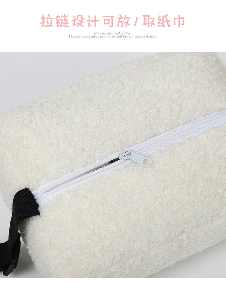 Creative Car Tissue Box, Car Seat Back Tissue Box, Interior Decoration Supplies, Hanging Cartoon Cartoon-Style Lamb Wool Tissue Holder