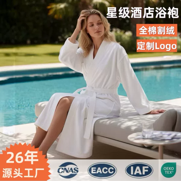 Five-Star Hotel Bathrobe, Cut Velvet Bathrobe, Kimono Collar Pajamas, Soft, Absorbent, Non-Shedding, Amazon Cross-Border