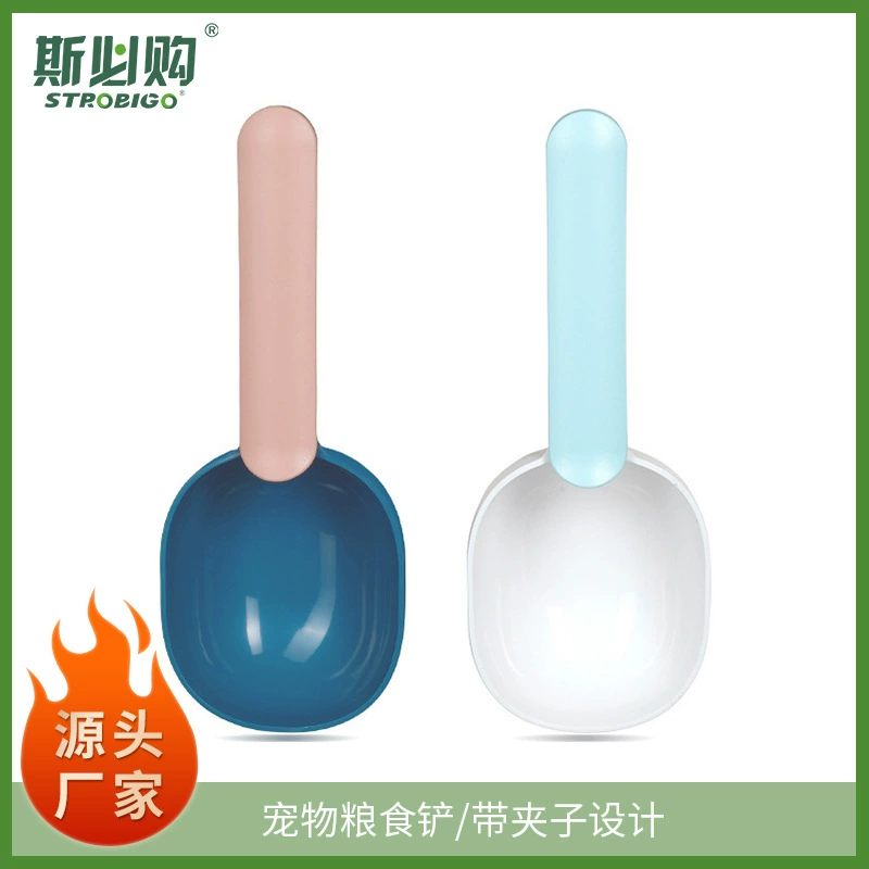 Brent ложка для корма для собак Лопата Ложка конфетного цвета пластиковая ложка для корма для кошек оптом трансграничный Эксклюзив