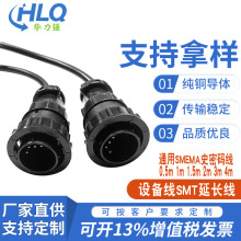 ͨ��SMEMAʷ�ܴa���NƬ�C�O�侀SMT���L��4�6�8�10�14�