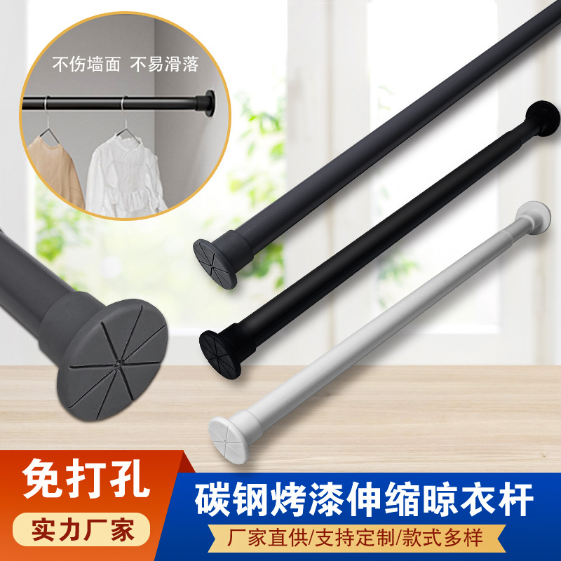 免打孔伸缩杆阳台晾衣杆衣柜撑杆窗帘杆卫生间挂衣杆浴帘杆晾衣架