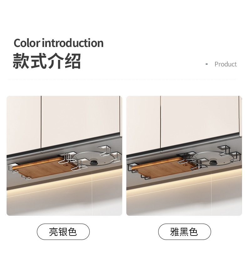复制_厨房置物架免打孔壁挂锅盖架橱柜下砧板架菜.jpg