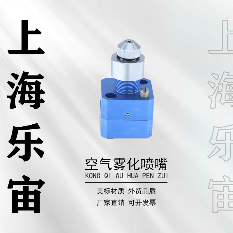 压铸机喷头油脂定量阀加注黄油润滑脂高压自动化精准注油系统