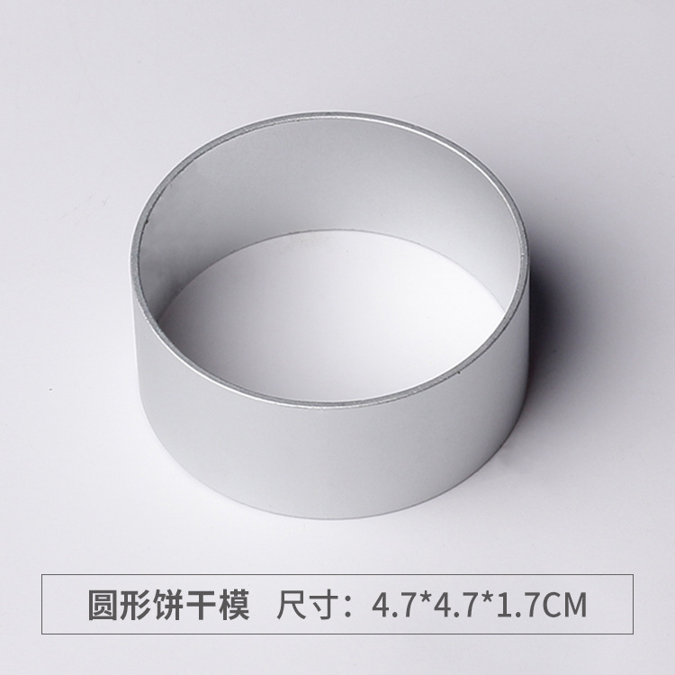 パイナップルクッキー金型セット円形菓子家庭用クッキーカットdiy砂糖工具幾何学模様シリーズ|undefined