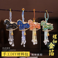�p������С�R�ֹ�diy���ϰ��������K���耳׿�ɳ���F���YƷ