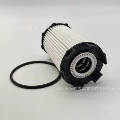 079198405E079115561Fb Is Suitable for Oil filter