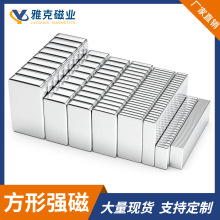 长方形强磁钕铁硼强力磁铁背胶门帘磁条纱窗磁钢吸铁石长条磁铁