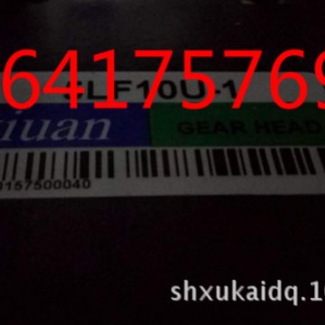 tiuan减速机 5LF10U-15LF10U-1