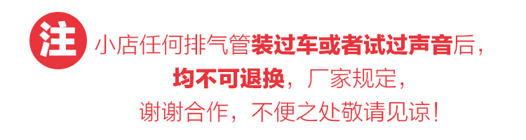 注意事项