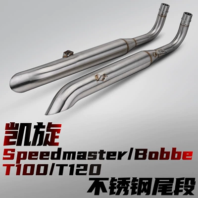 Triumph Bobber/T100/T120 motorcycle exhaust pipe modification: direct-fit stainless steel tailpipe, no damage to the original system (Motorcycle exhaust pipe) - triumph-speedmasterbobbert100t120-stainless-steel-tail-section-silver
