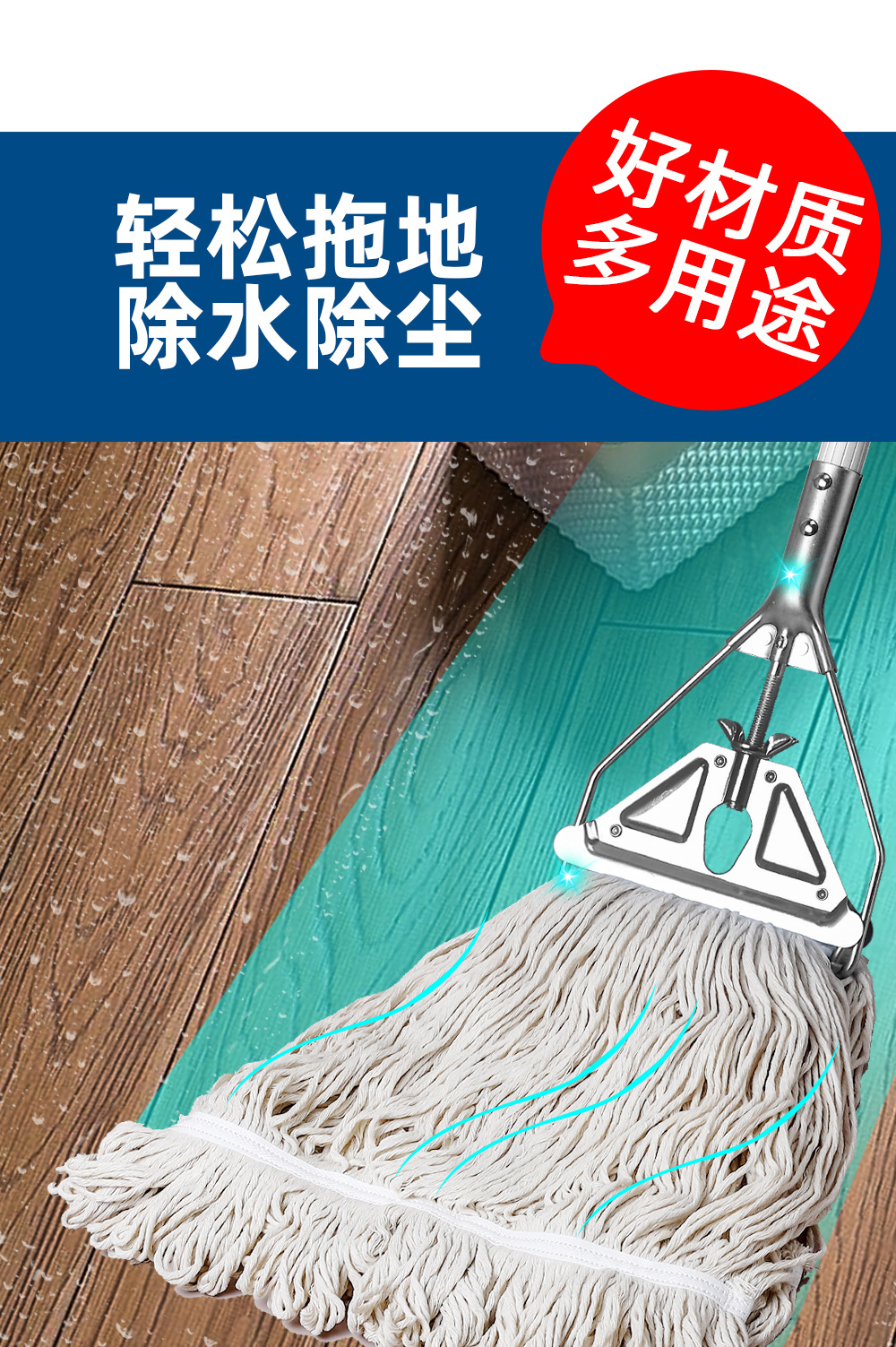 蜡拖车用,车用蜡拖把刷子,蜡拖神器擦车刷子,白云蜡拖夹头厂家,蜡拖地拖吸水棉线墩布拖布可拆卸,汽车掸子扫灰尘蜡拖,汽车蜡拖把除尘掸子,蜡拖杆铝合金,蜡拖全棉,蜡拖头,蜡拖夹,蜡拖布,蜡拖,吸水拖把杆,拖把配件,拖把 家用,拖把 胶棉,拖把免手洗家用,拖把14.jpg