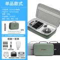 Flip Carrying Case - Green - 1 Drone 1 Remote Controller 3 Batteries