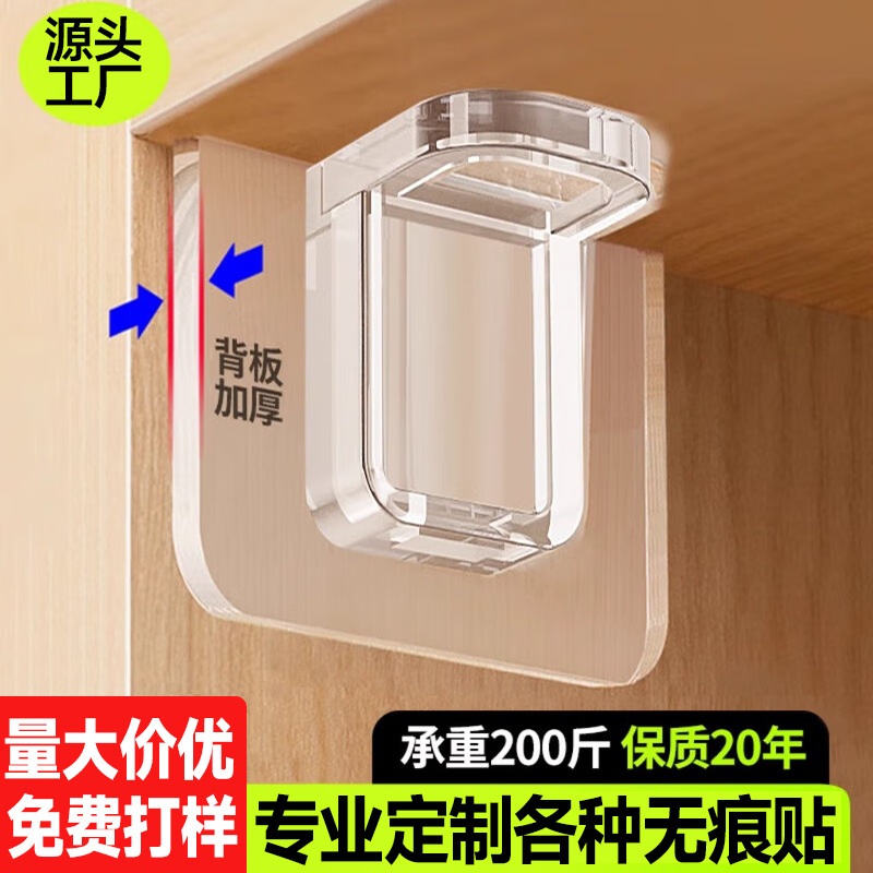 Shelf support without drilling, cabinet and wardrobe shelf fixator, traceless adhesive, layered reinforced load-bearing shelf support bracket