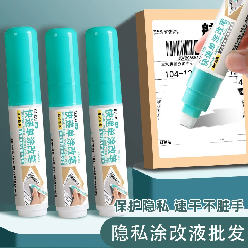 Ручка для коррекции экспресс-заказа, скретч-слова, стирание конфиденциальной информации, конфиденциальные скретч-слова, скретч-коды, уничтожение, защита конфиденциальности, корректирующая жидкость оптом