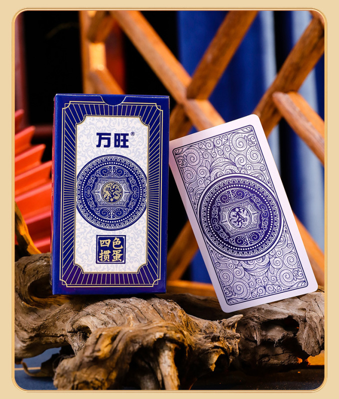 万旺扑克加长版掼蛋专用4色扑克牌塑料PVC防水防折磨砂防折耐磨|undefined