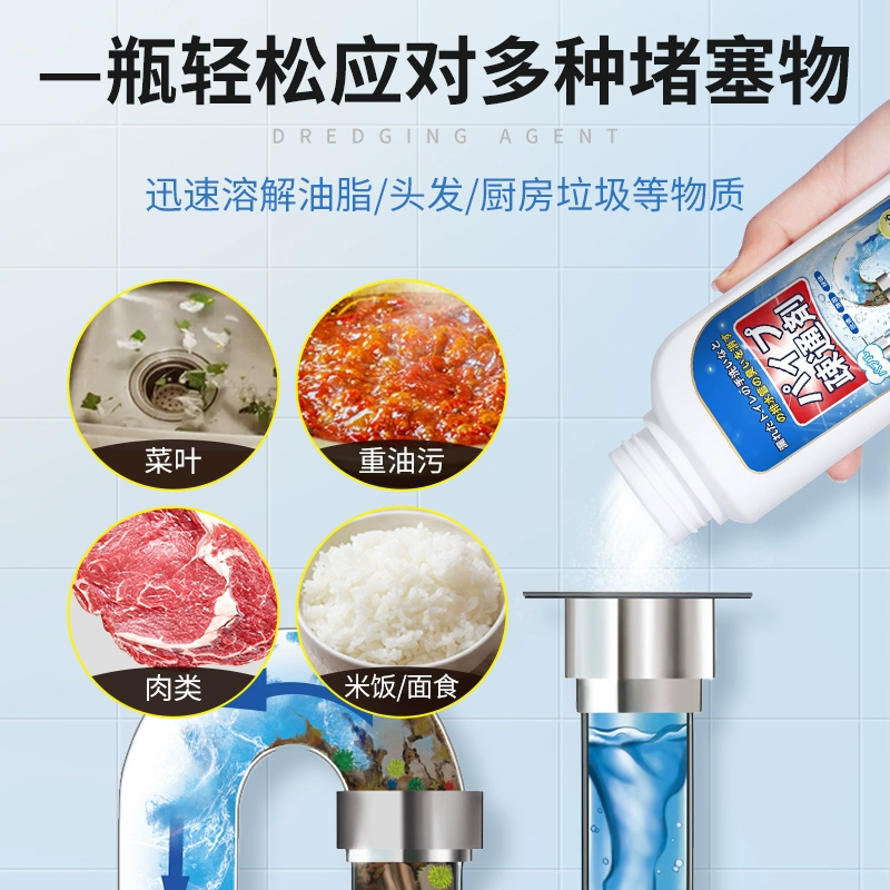 Оборудование для выемки труб, мощное растворяет кухонную канализированную масляную пятну, чистящую палочку для туалета, туалета, артефакт, слив в полу Ma Xiao