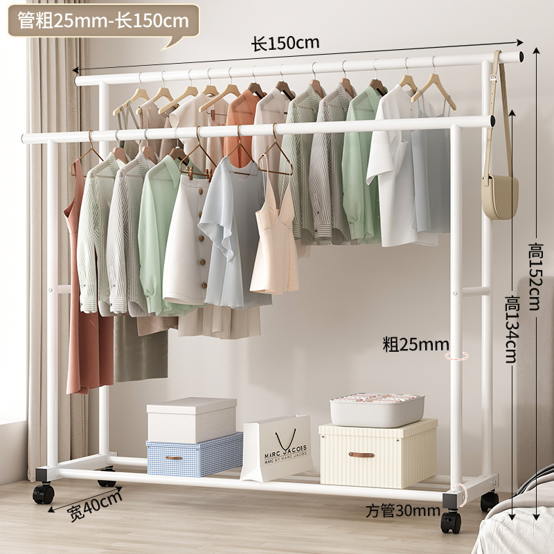 1.5m 흰색 25 튜브 이중 극 두꺼운 도르래 이중 걸이 옷 내하중 100kg