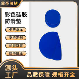 食品级定制彩色硅胶垫片 自粘高温硅胶垫圈软胶垫 水杯瓶盖密封圈