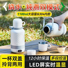 豆浆机;榨汁机;养生壶