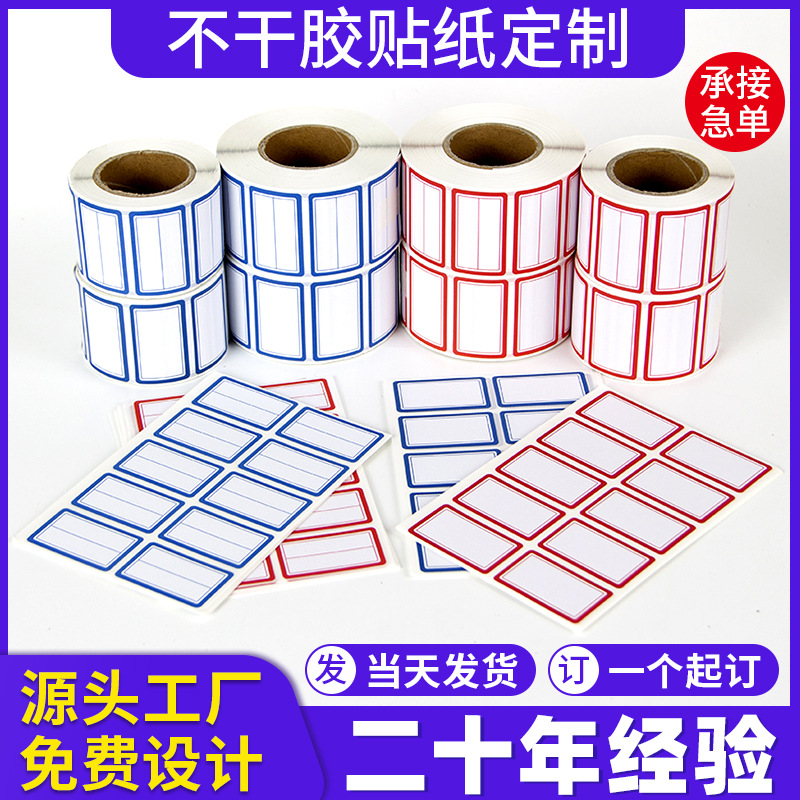 Adhesive label sticker handwritten name price blank label paper roll printable sticker custom