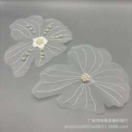 电脑刺绣珠片贴花钉珠花片蕾丝衣领装饰双层叠加网布服装胸花布贴