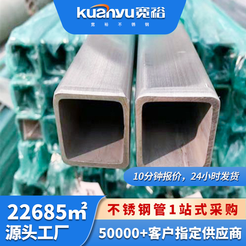 佛山316l不锈钢方管60*60不锈钢方管6米切割建筑装饰用不锈钢方通