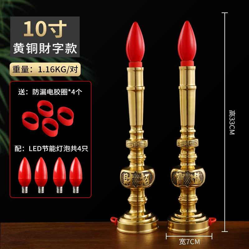 Brass electronic candle, LED table lamp, for luck