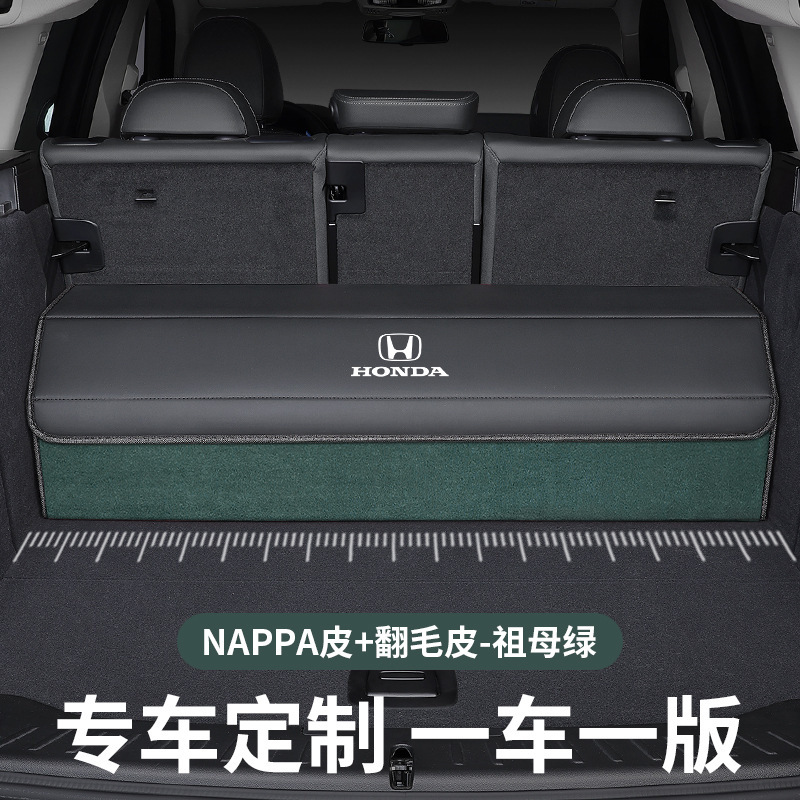 本田トランク収納ボックス雅閣思域冠道キャンバス智皓影自動車収納ボックス車載収納ボックスを適用します。|undefined
