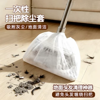 一次性扫把除尘套地面毛发清洁罩缝隙灰尘吸附打扫工具清理神器