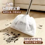 地面清洁清理灰尘工具