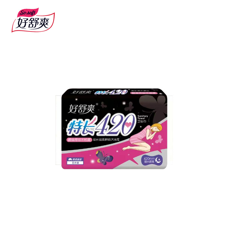 Good Relax Specialty Night use 420mm tampon lengthen ventilation Cotton soft Skin-friendly Side leakage Aunt 1