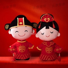 ベッド人形、新婚夫婦への新しい結婚祝い、新婚夫婦の結婚式の部屋のベッドサイドの人形、人形の装飾品