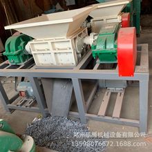 塑料加工残次品破碎机 废布料彩条布薄膜粉碎机 汽车轮胎破碎机