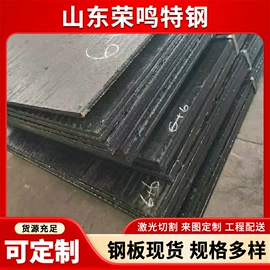 耐磨板;低合金中板;高强度板