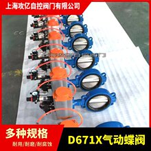 �p���Ú�ӌ��Aܛ�ܷ���y D671X/J/F-16Q DN125��ĥ�T�F�y�w