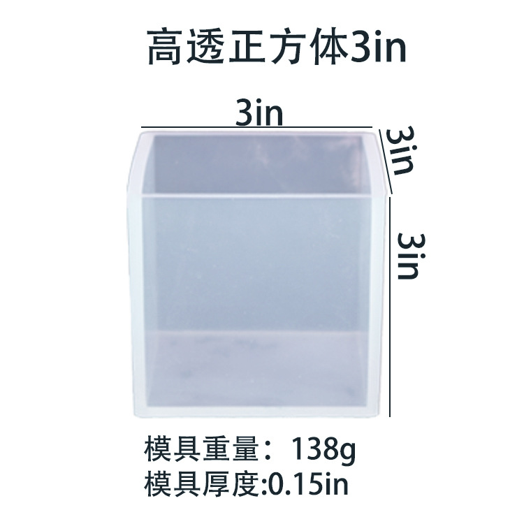 높은 투자율 큐브 몰드 3in