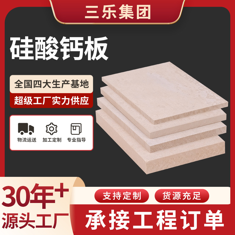 A����ʯ�޷���� ��ά��ǿ����ư����ڸ�ǽ�����컨��ư尣�ذ�