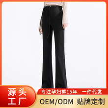 孕妇裤子春秋款外穿2024弹力显瘦无拖腹布大码加长喇叭裤春季长裤