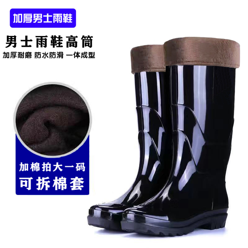 38cm 하이 튜브 올 블랙 바닥 - 면 추가