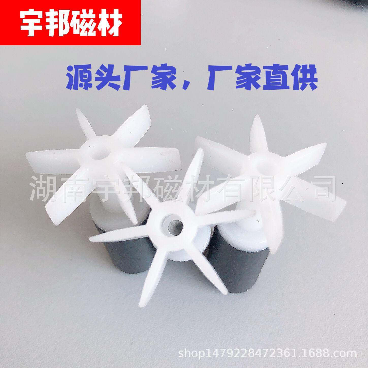 铁氧体增压泵径向注塑转子12*18mm叶径27.5Y30BH转子