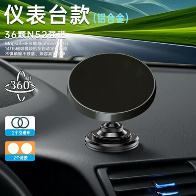 Creative strong magnetic magic ring Car phone holder - instrument-panel-bracket-2024-new-style-n52-strong-magnet-it-cant-be-disabled-if-its-inflated