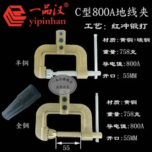 C��800Aȫ�~�ӵ��Q���~�ؾ��A늺��廡�����Ᵽ���C���F�Q