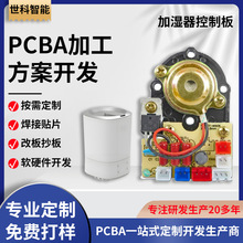 �ӝ������ư�PCBA�����_�l �՚���������·�峭�� smt�NƬ���a