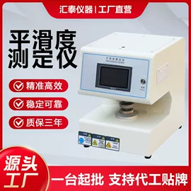 其他试验机;疲劳试验机;老化箱