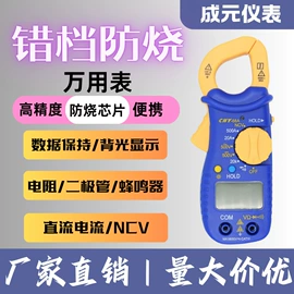 万用表;电阻测量仪表;测电笔